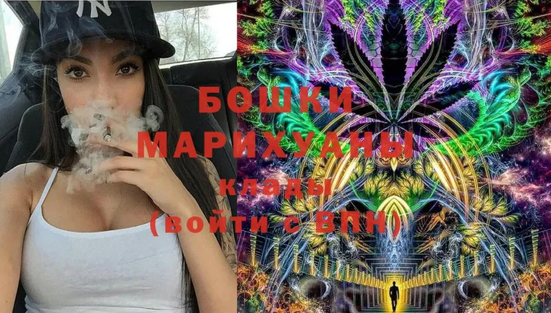 Марихуана THC 21%  OMG как войти  Еманжелинск 